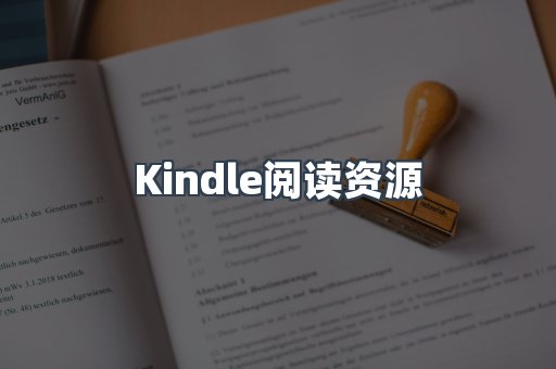 EPUB电子书