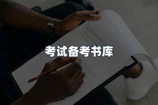 海外电子书