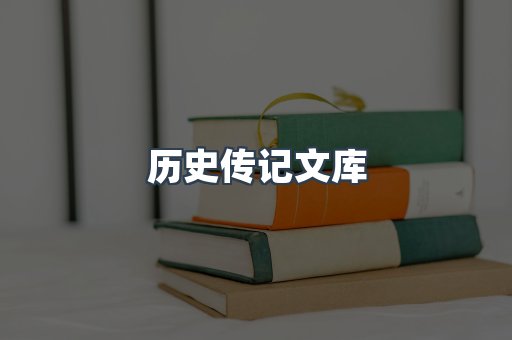 MOBI电子书